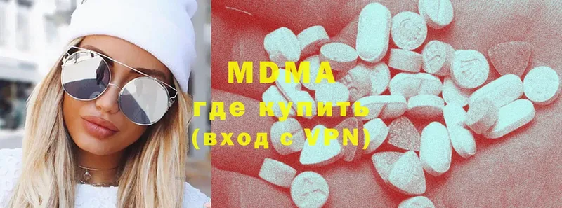 купить наркотик  Кудрово  MDMA кристаллы 