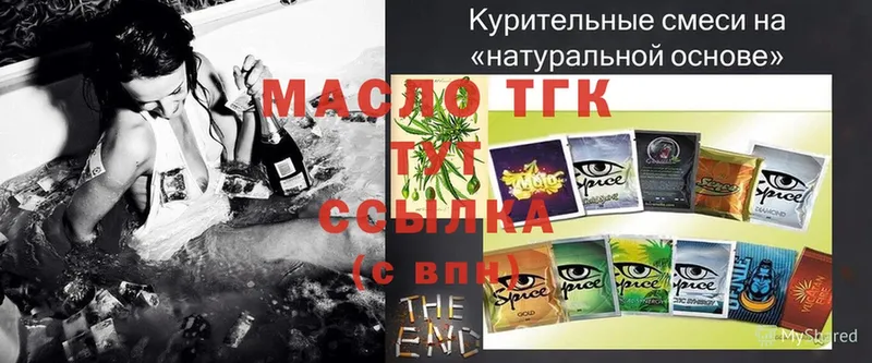 цена наркотик  Кудрово  ссылка на мегу как войти  Дистиллят ТГК THC oil 